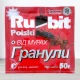 Гранули от мурах Rubit, 50г