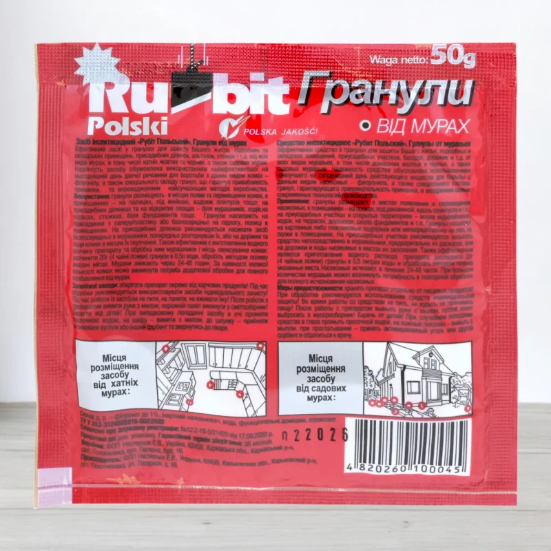 Гранули от мурах Rubit, 50г