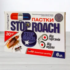 Пастка от тарганив та мурах Stop Roach, 6шт/уп