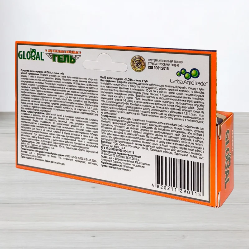 Гель от тарганив та мурах Global, 50г