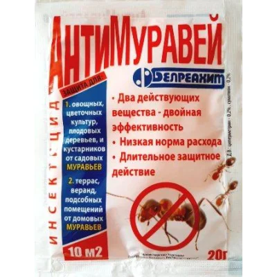 Инсектицид Антимураха, 20г