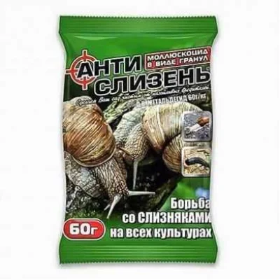 Инсектицид Антислизень, 60г