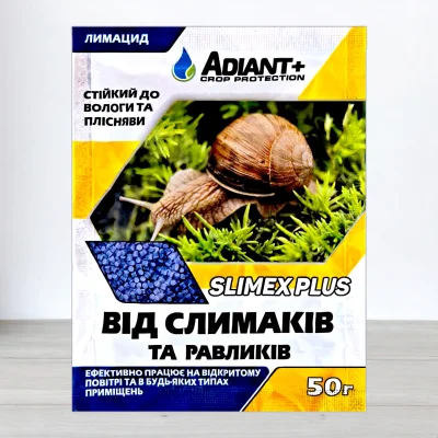 Лимацидний засиб Slimex Plus Adiant+ от слимакив та равликив, 50г