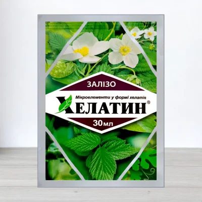 Микродобриво Хелатин, 50мл, Зализо