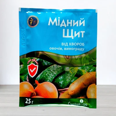 Фунгіцид Мідний щит, 25г