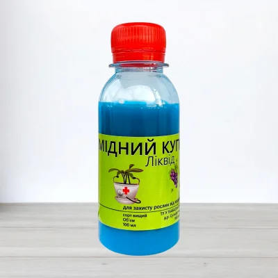 Мидний купорос ликвид, 100мл