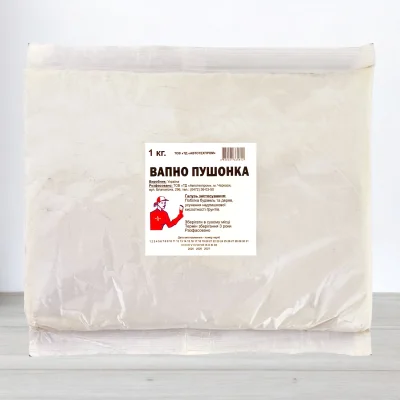 Вапно гашене - пушонка, 1кг