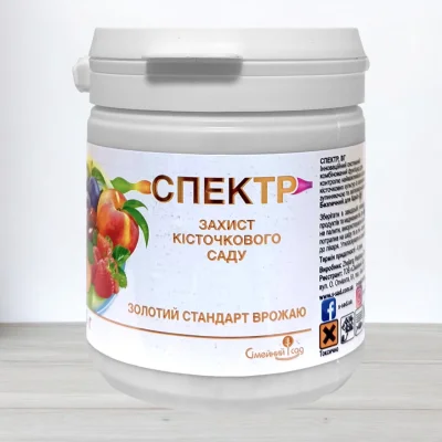Фунгіцид Спектр, 120г