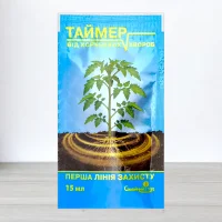 Фунгіцид Таймер, 15мл