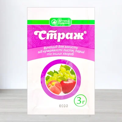 Фунгіцид Страж, 3г