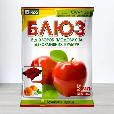 Фунгіцид Блюз, 5мл