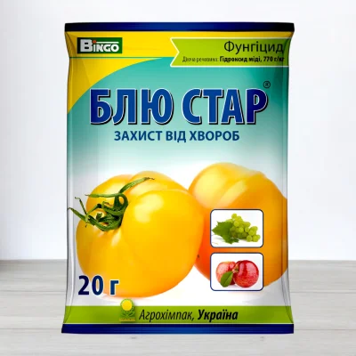 Фунгіцид Блю Стар, 20г