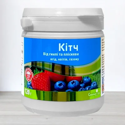 Фунгіцид Кітч, 120г