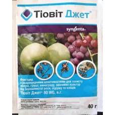 Фунгицид Тиовит Джет Syngenta, 40г