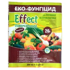Еко-Фунгицид Effect, универсальний, 20г