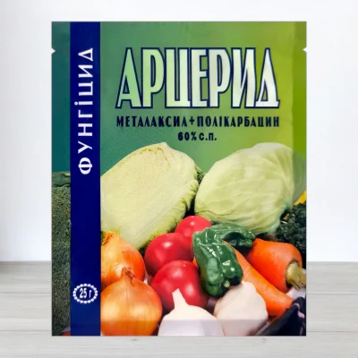 Фунгіцид Арцерид, 40г