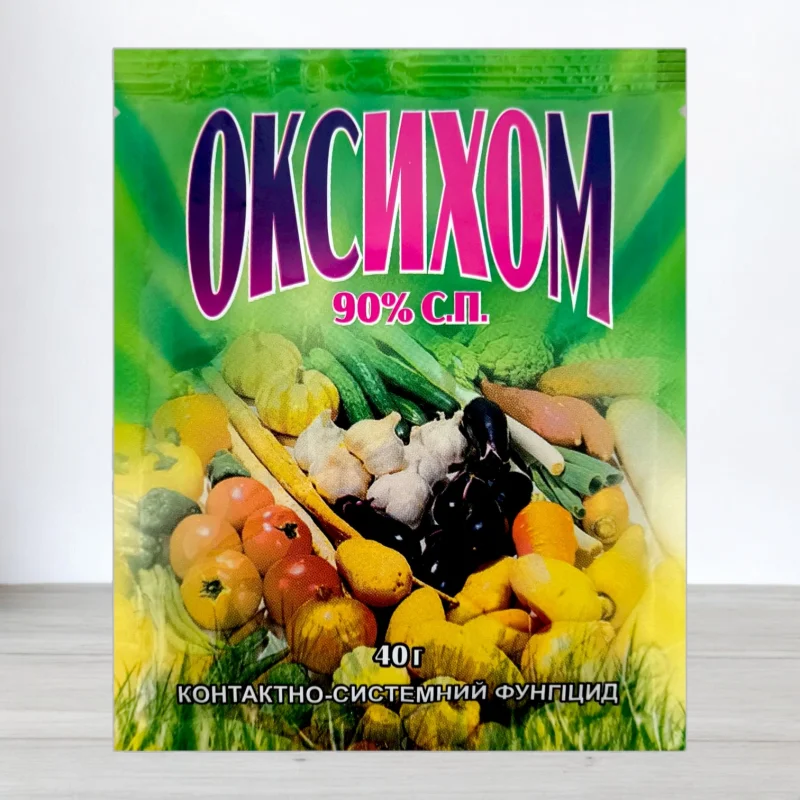 Фунгицид Оксихом, 40г