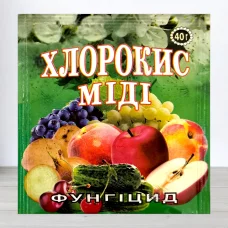 Хлорокись миди - хом, 40г
