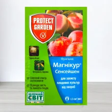 Фунгицид Магникур Сенсейшен, 3,5мл