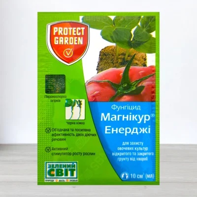 Фунгіцид Магнікур Енерджі, 10мл