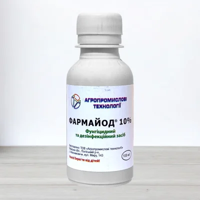 Фунгіцид Фармайод, 100мл