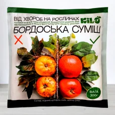 Бордоська сумиш KILO, 300г