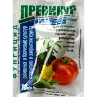 Фунгицид Превикур, 10мл