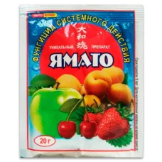 Фунгицид Ямато, 20г