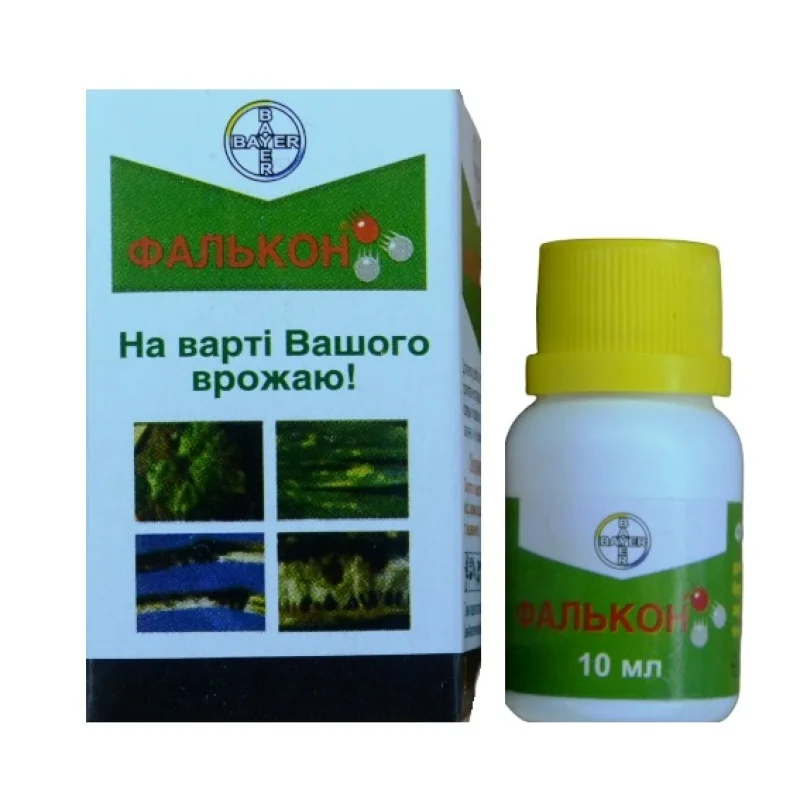 Фунгицид Фалькон, 10мл