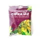 Сірка колоїдна №2, 200г