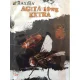 Инсектицид от мух Агита Екстра, 10г
