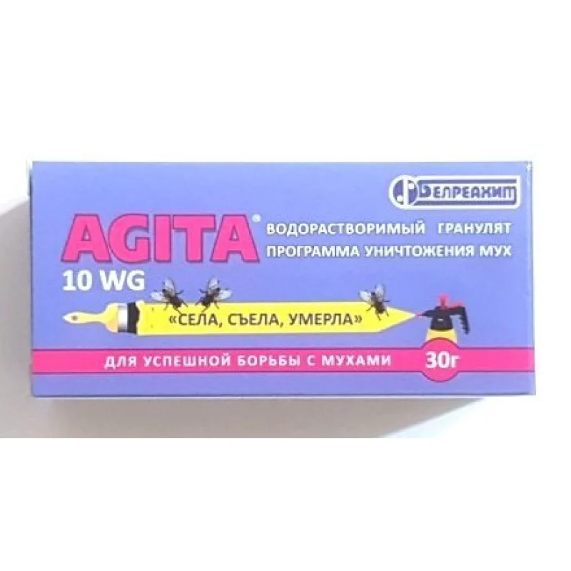 Инсектицид от мух Агита, 30г