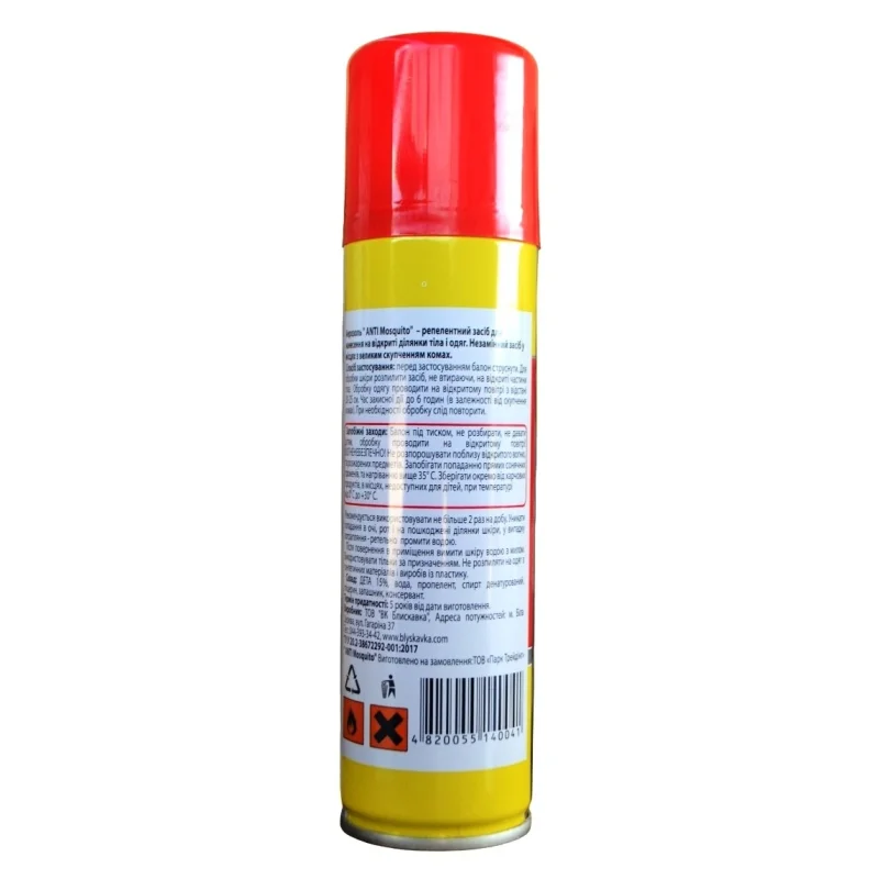 Аерозоль от комарив Anti Mosquito Universal, 100мл