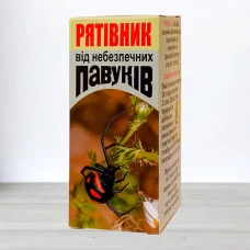 Рятувальник от небезпечних павукив, 30мл