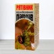 Рятувальник от небезпечних павукив, 30мл