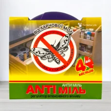 Засиб от харчовои моли Anti Миль