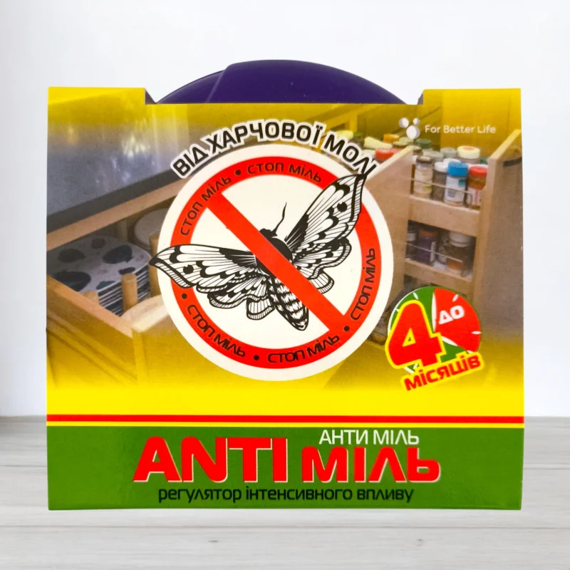 Засиб от харчовои моли Anti Миль