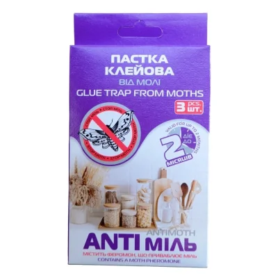 Клейова пастка от моли Anti Миль, 3шт/уп