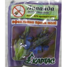 Пигулки от моли с ароматом Лаванди, 10шт/уп