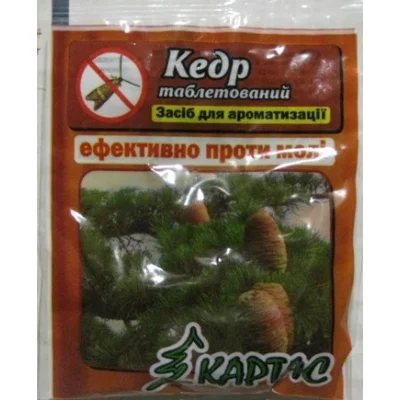 Пигулки от моли с ароматом Кедра, 10шт/уп