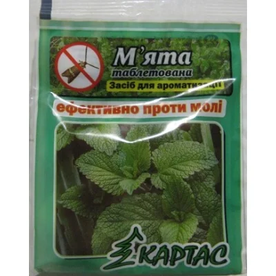 Пигулки от моли с ароматом М'яти, 10шт/уп