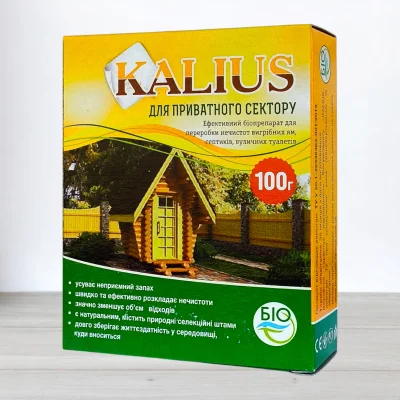 Біопрепарат Kalius для вигрібних ям - для приватного сектора, 100г
