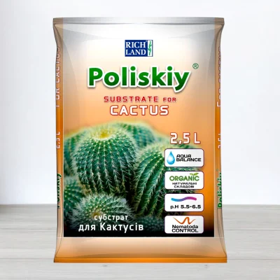 Субстрат Полиський для кактусив, 2,5л