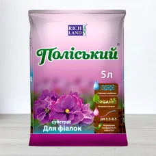 Субстрат Полиський для фиалок, 5л