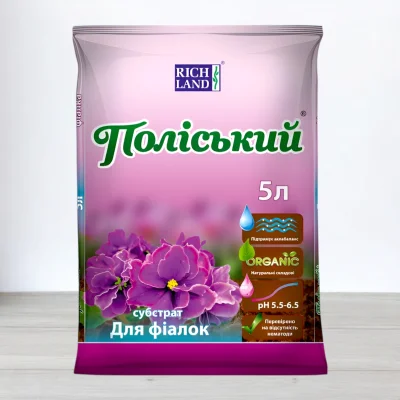 Субстрат Полиський для фиалок, 5л