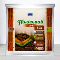 Торф Полиський, 50л