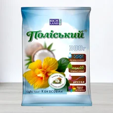 Кокосовий субстрат Полиський, 300г