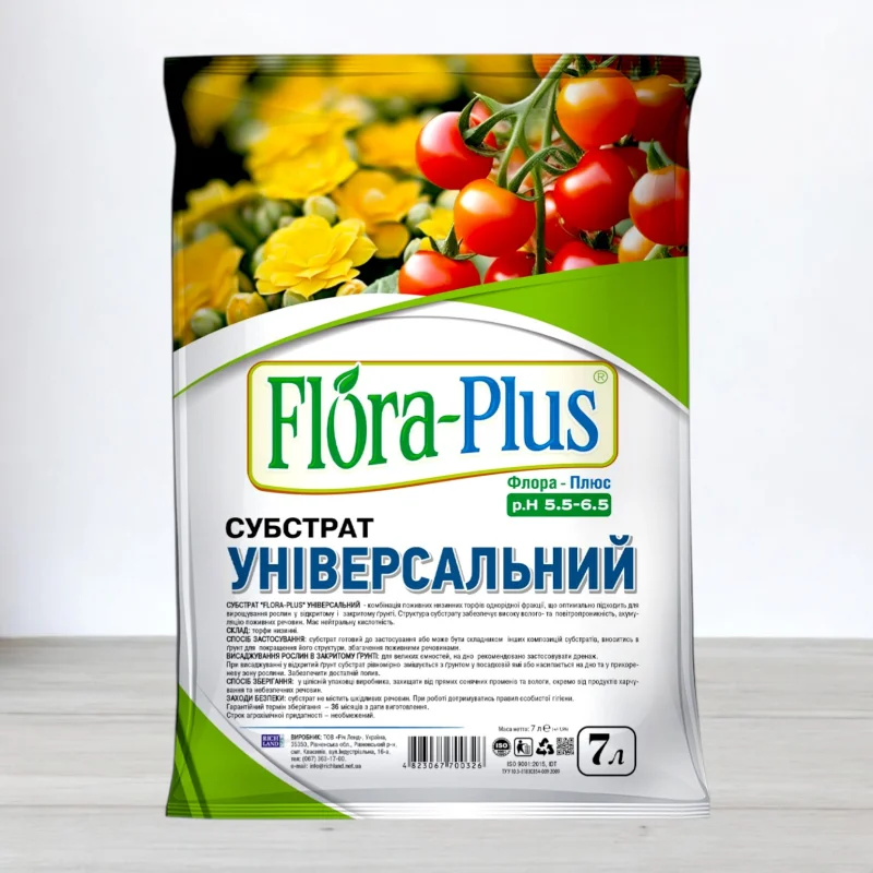 Субстрат Флора плюс универсальний, 7л