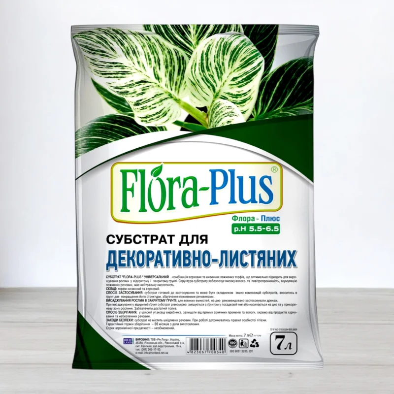 Субстрат Флора плюс для декоративно-листяних, 7л