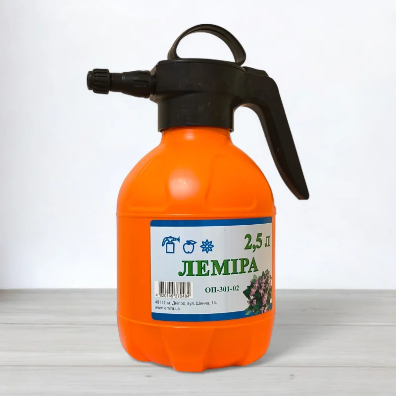 Обприскувач ручний пневматичний Лемира, 2,5л
